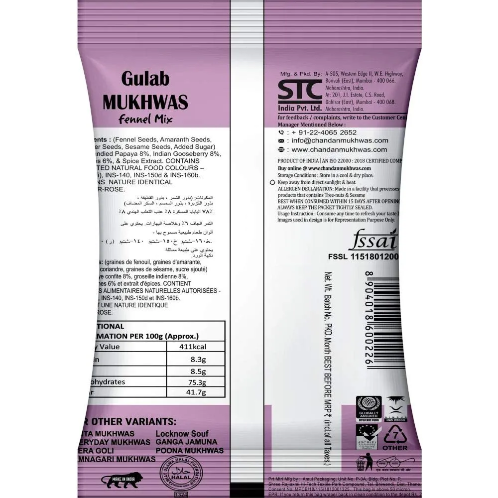 Chandan Mukhwas Gulab Mukhwas 100 g 2.webp